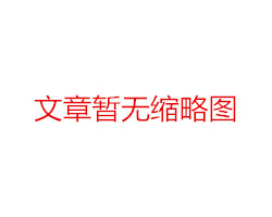 轉(zhuǎn)筒烘干機(jī)在工作中產(chǎn)量變低是怎么回事，具體都有哪些問題？